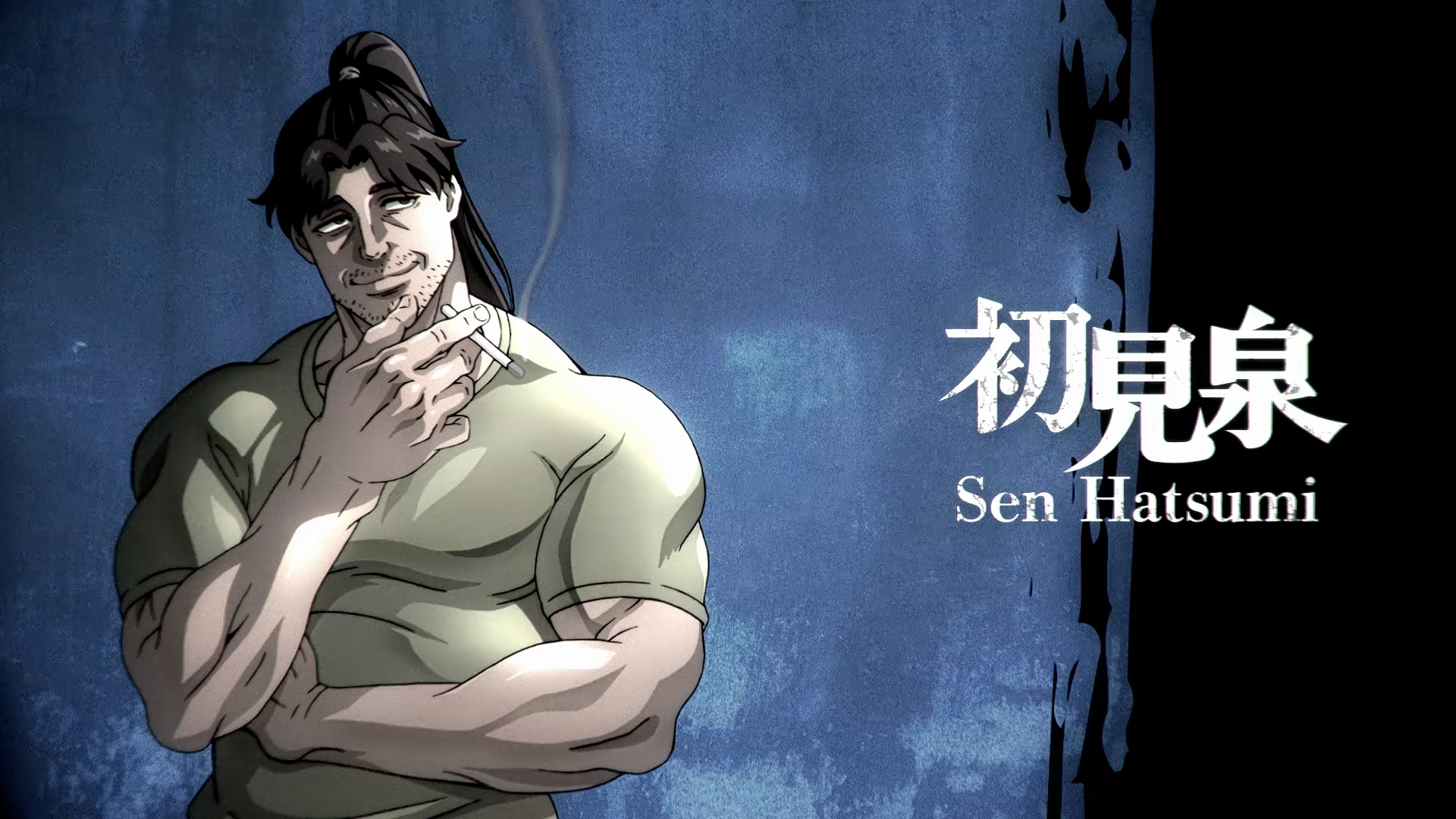 Hanma Baki vs. Kengan Ashura (Yokosuka-467)